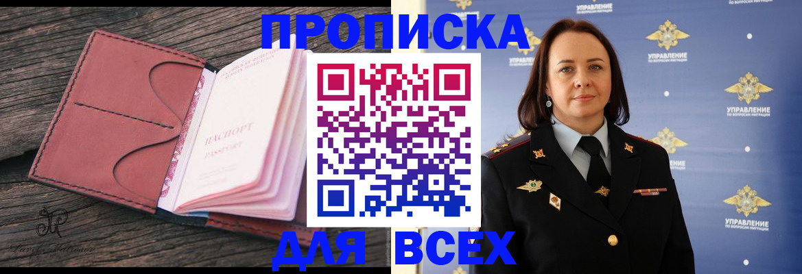 временная регистрация госуслуги в Алагире